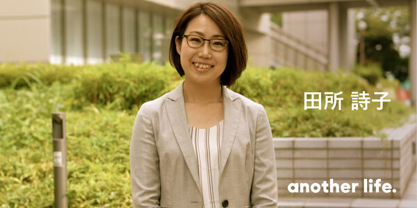 思考・言動・行動が一致する生き方をする！持続可能な社会に向けて、私なりにできること。の画像