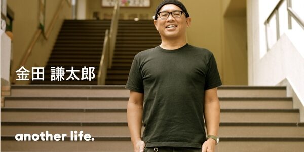 誰もが「適当に」楽しめる音楽カルチャーを。自分の価値観を疑うことで見つけた自由。の画像