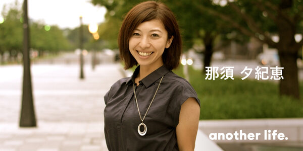 目の前の人が一歩進むための気づきを提供する。悩める女子のひとつの選択肢として。の画像