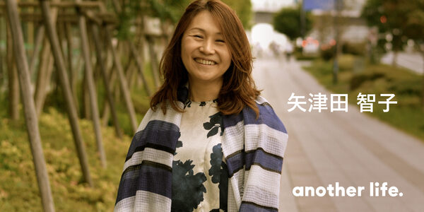 目的意識を持って「食べる」社会に。次世代に受け継ぎたい、私の魂。の画像