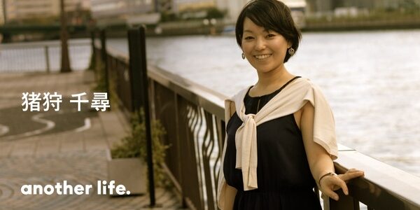 本当の自立支援の為に、ビジネスの力を。思いを真っ直ぐ伝えて掴んだ、新たな挑戦機会。の画像