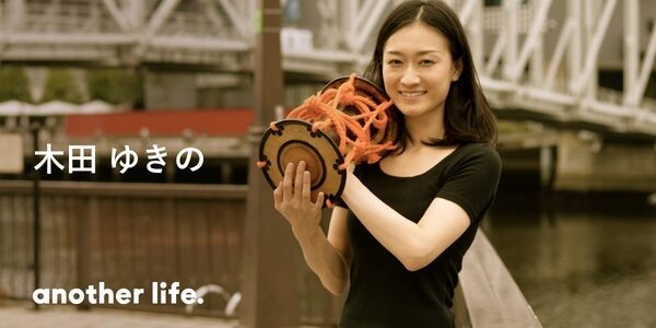 女優・鼓奏者として、自分の表現を追求する。後悔しないため、夢を追いかけて見えたもの。の画像