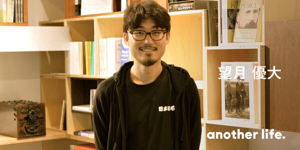 「社会は自分たちで変えられる」という感覚を。一つひとつの「不自由」をなくしていくために。の画像