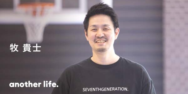 誰もが夢を追い続けられるおもしろいまちを。 スポーツを入口に地域のコミュニティをつくる。の画像