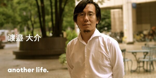 まだ、世の中に無い体験を生み出したい。弁理士・連続起業家の両輪で作る未来。の画像