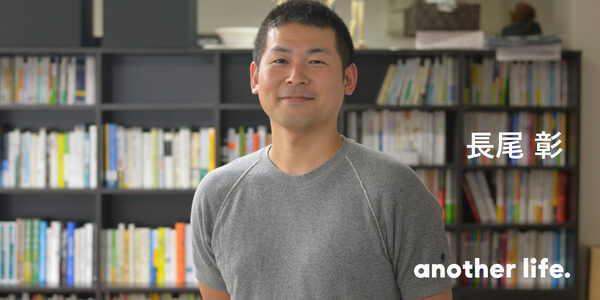 ファシリテーターとして、良いチームを作る！原点は「考えさせてくれる」体験。の画像