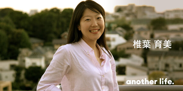 グローバルかつユニバーサルでありたい。多様性が活かされる社会を目指して。の画像