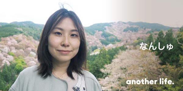 南米人に学んだ、今を楽しむことへの情熱。 歩み出したインタビューライターへの道。の画像