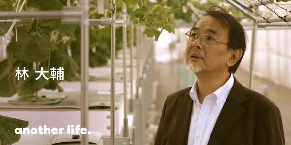 工業用のエアノズルから水耕栽培のメロンまで。人を喜ばせるため、競わない独自の研究開発を。の画像