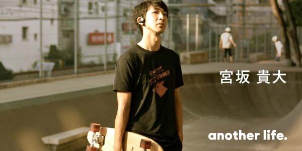 アウトドアスポーツをもっと楽しく！どんな瞬間でも気軽に話せるデバイスで。の画像