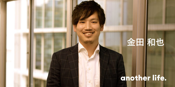 営業からは逃げられませんでした。何の取り柄もない僕にもできた、ひとつのこと。の画像