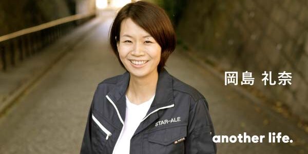 科学と社会を繋ぎ、どこまでも遠くへ。宇宙を彩る「人工流れ星」に込めた思い。の画像