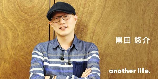 自分の好奇心を満たせるからこそ続けられる。 人の自己実現を加速させるコミュニティ作り。の画像