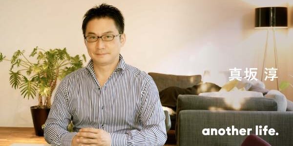 自分にできることで貢献していく。世代を超えた「情熱人」が集う場所づくり。の画像