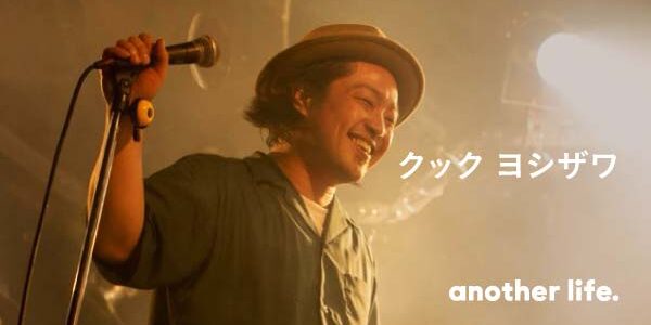 コロナで再認識した「生ライブ」の良さ。 出る人・見る人・働く人が楽しいライブハウスをの画像