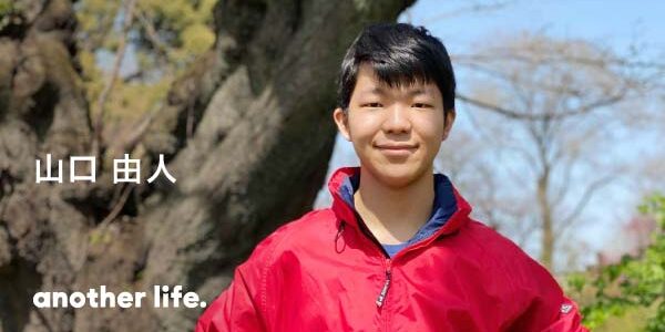 私たち一人ひとりが、社会課題を持っている。 愛を持って社会に突っ込む、高校生社会起業家。の画像