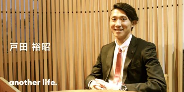 誰もが平等にチャレンジできる社会に。公私の転機を重ねて辿り着いた、地域への志。の画像