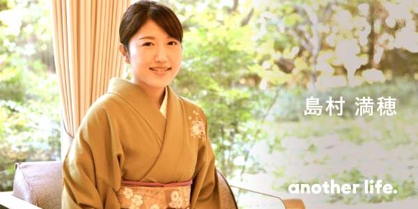 世界に誇る「応接の文化」を発信していきたい！いつでも、どこでも、だれでもできる煎茶道。の画像