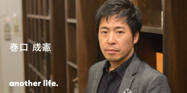 不動産投資をITで再構築する。大学中退・新聞配達を経て至る、仕事への覚悟。の画像