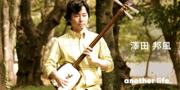 「失敗して、恥をかいて、進んでいけばいい」私が、三味線とデザインで伝えていきたいこと。の画像