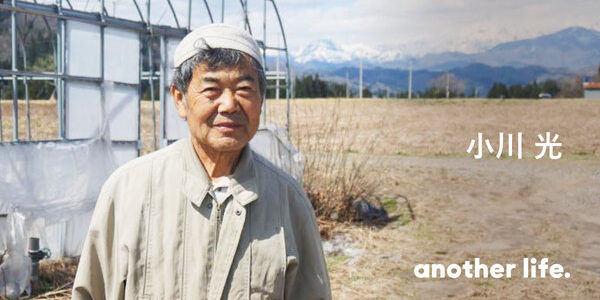 実践から、少ない水での無農薬栽培を実現。 地方農業を盛り上げ、世界に役立つ技術を。の画像