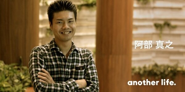 これまでの自分は、わがままで中途半端だった。モラトリアムを抜け、飛び込んだ先で得た変化。の画像