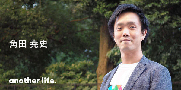 場所も経験も関係ない。 複業と多拠点生活で「やりたい」を探求する。の画像