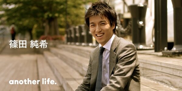 退職、結婚を経て会社の後継ぎに。起業をする気持ちで挑戦します。の画像
