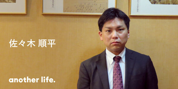 答えが一つでない世の中で最適解を見つけたい。 組合も自分も、人と出会いながら変わり続ける。の画像