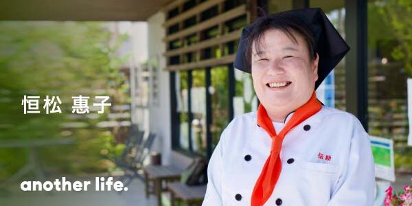 人の悩みを少しでも、軽くできる存在に。 山口の菓子店から、人に、地域に明るさを。の画像