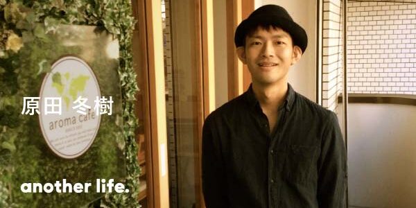 イベントを通じた出会いで世界を変えたい！転職１０回、自殺まで考えた先に訪れた出会い。の画像