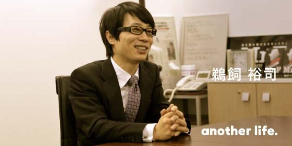 サイバーセキュリティで社会の前進を支える。自らの使命を摸索し、決意した０からの挑戦。の画像