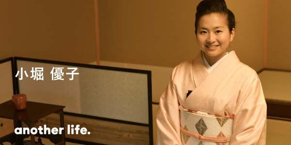 先祖が繋いでくれた歴史を受け継いでいく！茶道とラクロス、静と動のバランスが大切。の画像