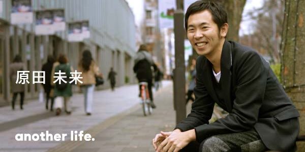 個人がいきいきと活躍する社会へ。「レンタル移籍」で世に問う、自分の使命。の画像