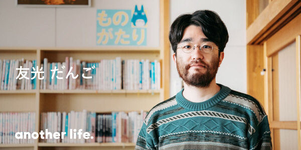 人の物語に寄り添い、深く紡いでいく。 取材のおもしろさと責任を感じながら。の画像