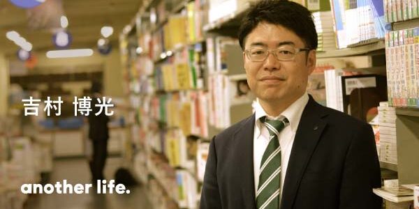 本の世界で遊び回り、新たな挑戦を仕掛けたい。時代を超えて、出版文化のためにできること。の画像