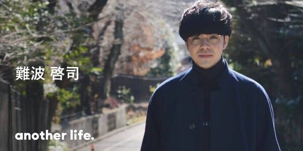 社会をアップデートする瞬間をつくりたい。 やりたいことに真っ直ぐ、切り拓いた自分の道。の画像