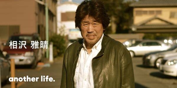 スポーツ選手の地位を向上させたい。元ラグビー日本代表主将が決めた恩返しの挑戦。の画像