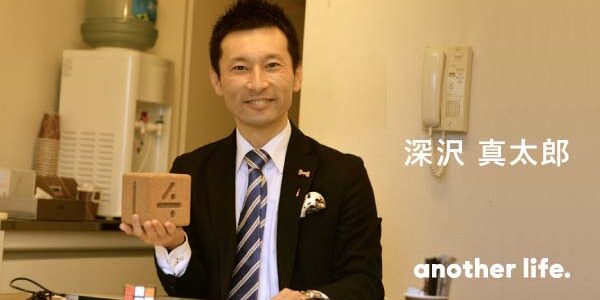 数学を使って、社会人のための教育を。転機で生まれた「私を因数分解する」発想とは。の画像