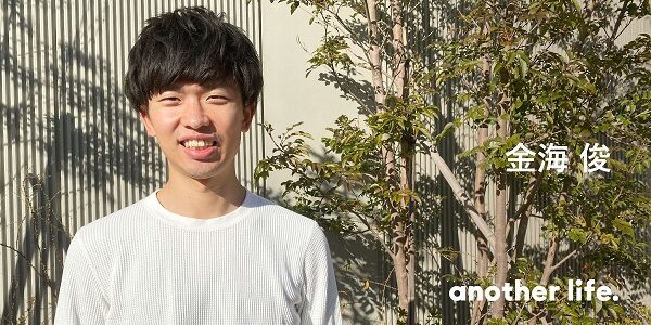 やりがいは会社だけに委ねない。化粧品の研究開発から広げるハッピーの種。の画像