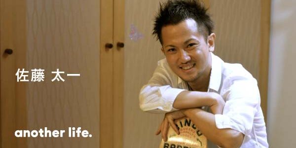 死を意識した時、思い浮かんだのは遊びだった。人生を遊び倒し、世界を楽しく豊かにする挑戦。の画像