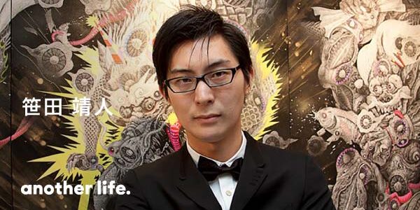気持ち悪いといわれても、表現し続ける。自分に正直な情熱が、壁を溶かしていく。の画像