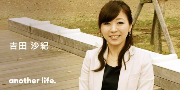 教育の力で地方の子どもたちの可能性を広げる。ビジネスの世界から、教育現場の変革を。の画像