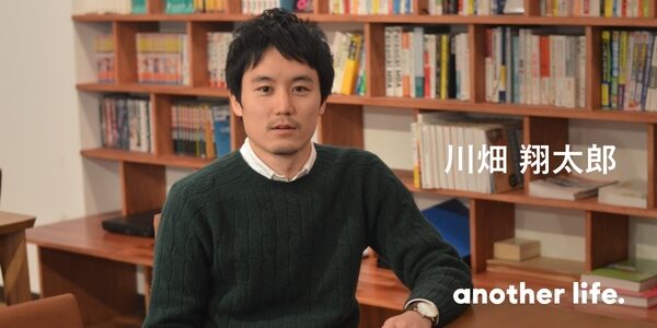 成長を続けて、人に自慢できる会社にしたい。同級生の独立と将来への葛藤、２５歳の決断。の画像