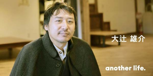 教育×ICTで、地域課題を解決したい。離島移住で見つけた、人生の３つ目のテーマ。の画像