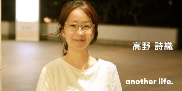 誰でもできると言われても、乗り越えていきたい。プロのライターとして、子育てと仕事の両立。の画像