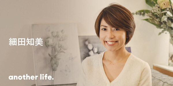 細い糸を辿り見つけた、PRという天性の仕事。 直感を信じて、自分らしいクリエイティブを。の画像