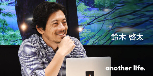 人の喜びこそが僕の喜び。 健康と熱狂をつくり、豊かな人生のサポートを。の画像