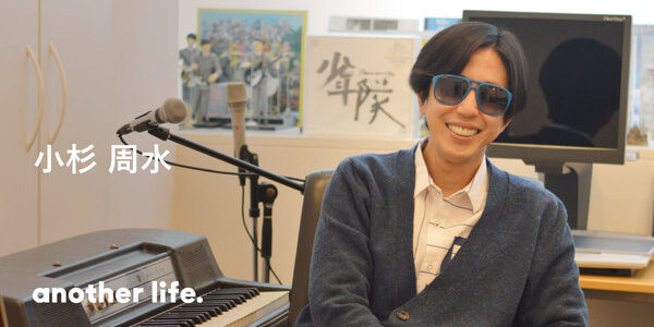 何か一つ、好きなものがあればいい。 どん底から救ってくれた音楽の力を信じて。の画像