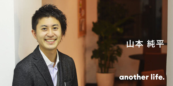苦しんだ経験が、事業作りの強みになる。院卒・資格浪人・２５歳の就活を経て掴む機会。の画像